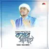 Yasin Arafat - Bethar Sanai - Single